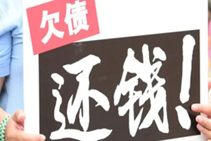 逾期未还款的后果是什么？